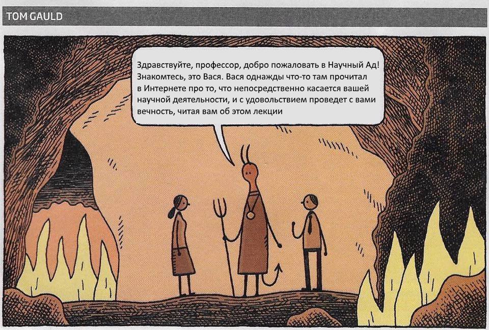 SP__Borgia's tweet photo. Ад 1Л https://t.co/zBuMR2Vsvk