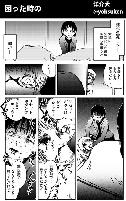 洋介犬 ジゴサタ3巻11 8発売 Yohsuken さんのマンガ一覧 古い順 93ページ ツイコミ 仮 洋介犬 ジゴサタ3巻11 8発売 Yohsuken さんのマンガ一覧 古い順 93ページ ツイコミ 仮
