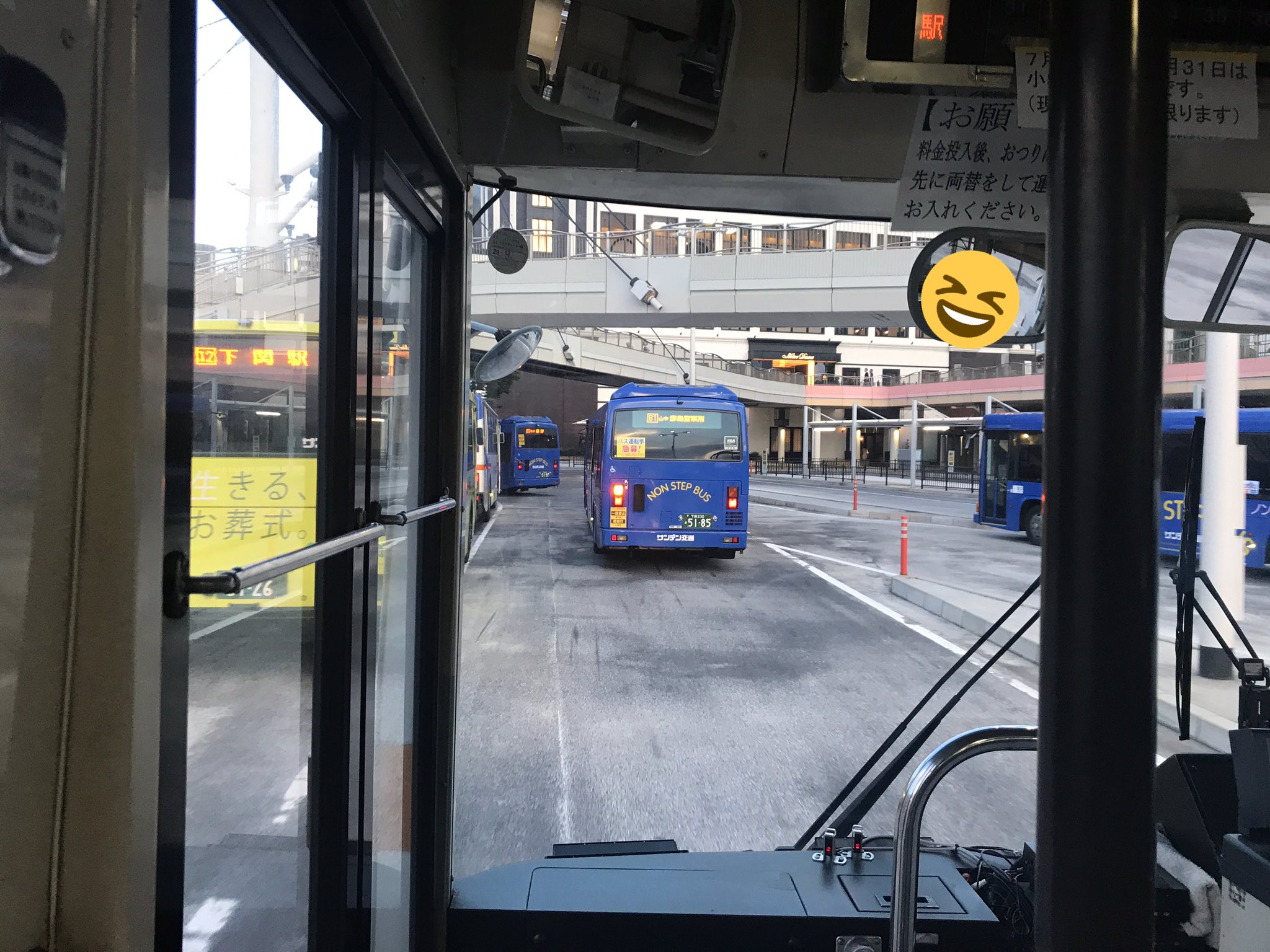 下関のバスマニア 26y A 御注連 下関のバスマニアの乗車記録 サンデン交通3321 98年に新製導入されたrpシャーシの富士重工7eです いわゆるシティバスで運転はしやすいよ と仮担当で乗られている親交のある方から伺っております 豊洋台経由で川棚温泉に