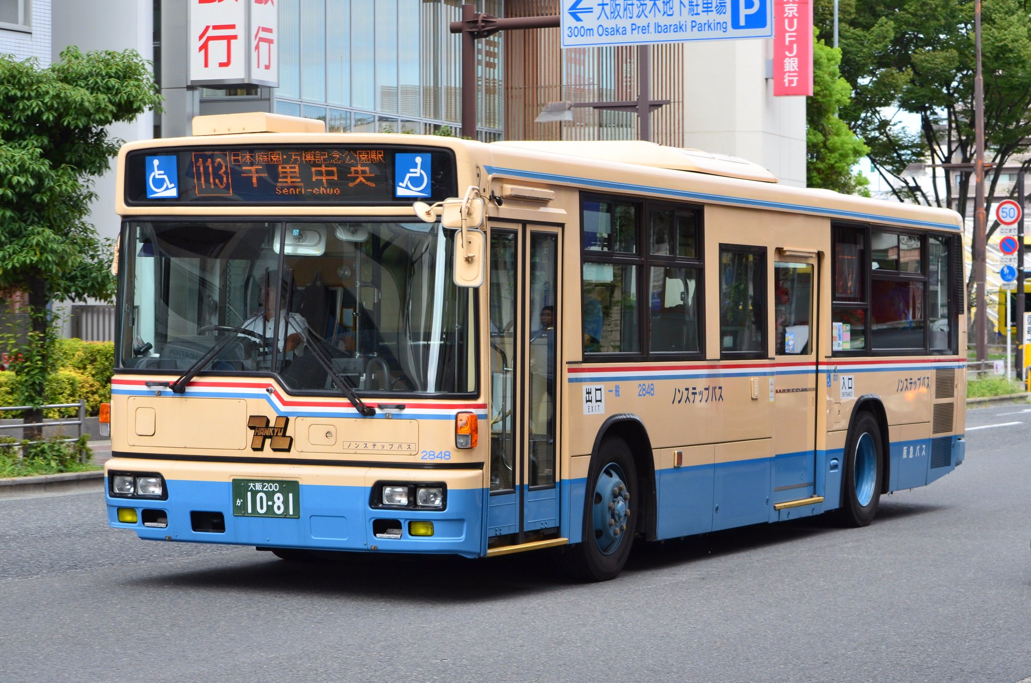巴御前 快速急行：Fuke على X: 