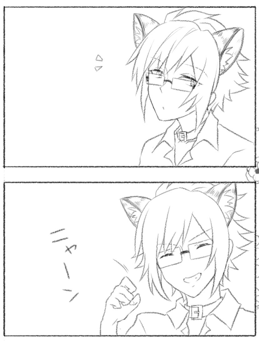 やまとさんあざとい( ͡° ͜ʖ ͡°) 