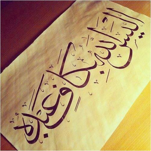 MohamadAlarefe's tweet photo. ..
اللهم أتم علينا نعمك التي لا تحصى
واجعلنا ممن هدَى واهتدى
وممن سبقت لهم  منك الحسنى
وممن نال أفضل ما يتمنى
ولا تجعلنا ممن ضل وغوى
.. https://t.co/EH5qvX50ai