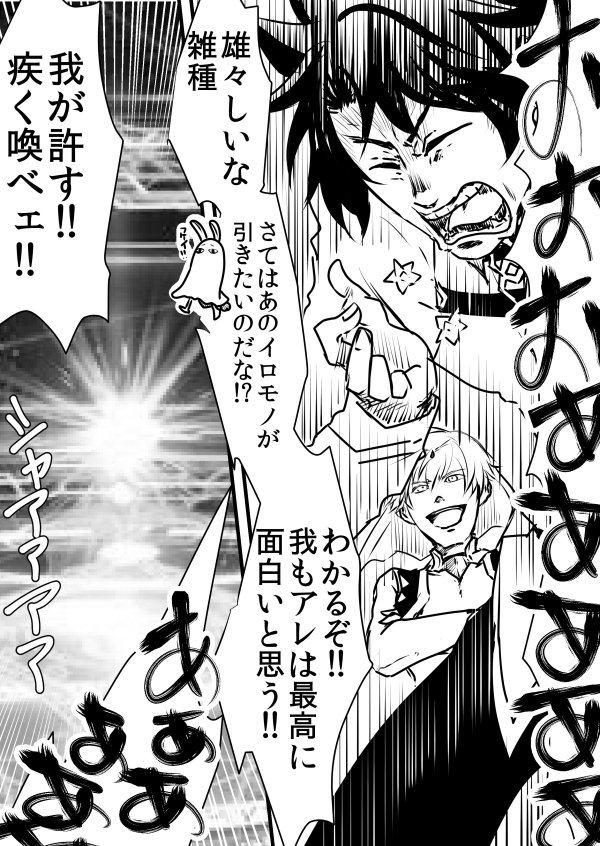 ulga_luciel's tweet photo. いいすり抜けだったよ、君（ＦＧＯ） https://t.co/f1npzfWgnY