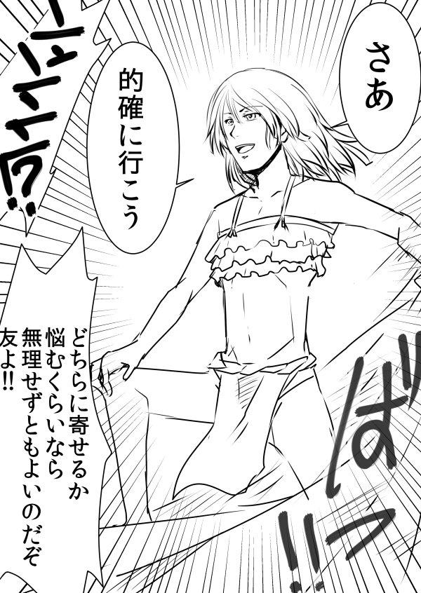 ulga_luciel's tweet photo. いいすり抜けだったよ、君（ＦＧＯ） https://t.co/f1npzfWgnY