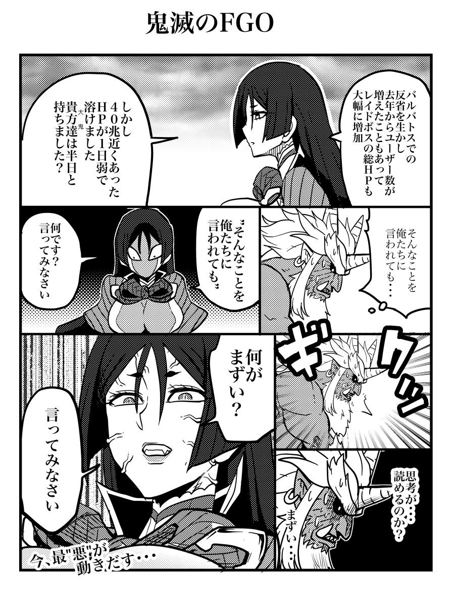 穴埋めで描いたやつ2 