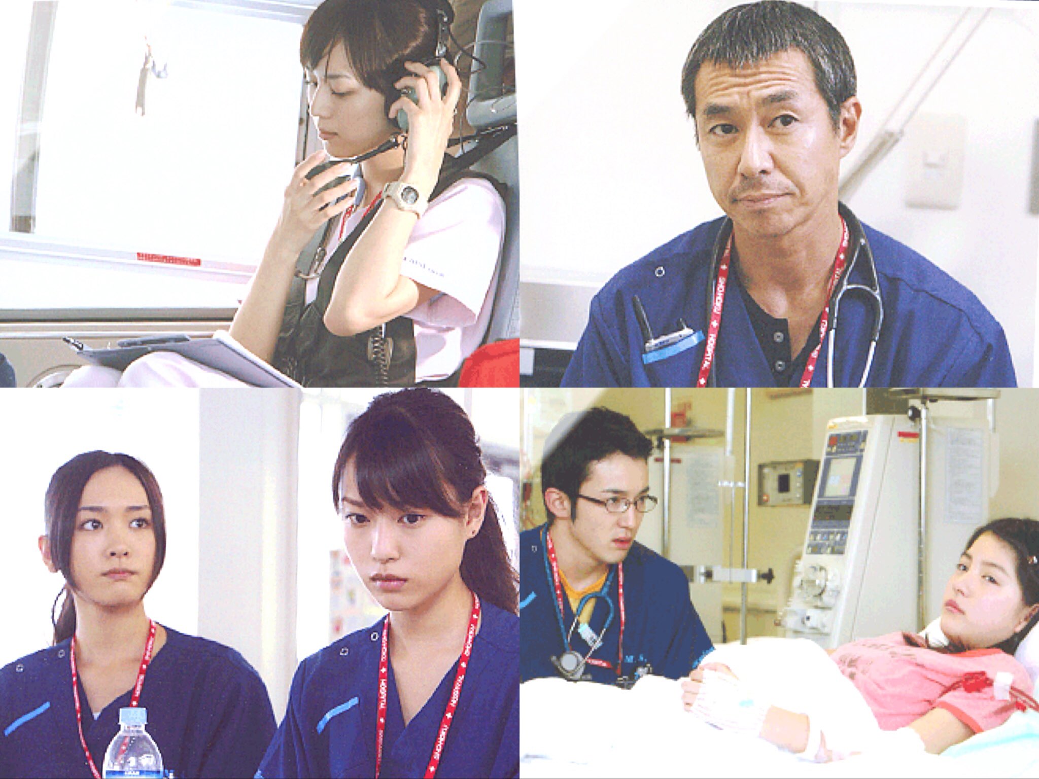 ゆい子 1st Season 公式写真 1枚目 1話 2枚目 2話 3枚目 3話 4話 4枚目 5話 6話 コードブルー 新垣結衣 戸田恵梨香 比嘉愛未 浅利陽介 柳葉敏郎 りょう T Co Gsjgedckvn Twitter