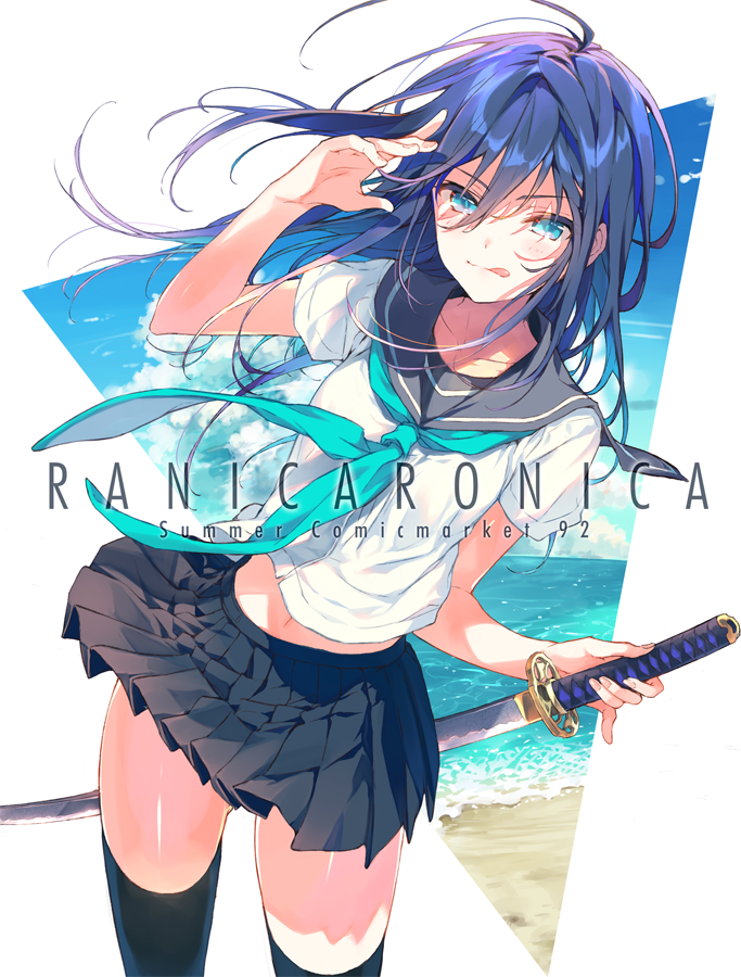 いよいよ明日!スペースは「東7あ-24b【ranicaonica】」にてお待ちしてます〜〜!!ポスターは黒髪セーラーちゃんで作ったのでこちらのイラストを目印にお越しください〜!?