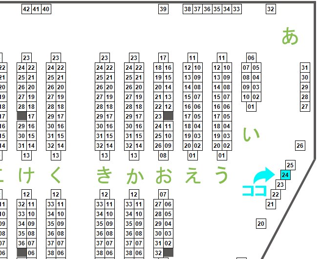 いよいよ明日!スペースは「東7あ-24b【ranicaonica】」にてお待ちしてます〜〜!!ポスターは黒髪セーラーちゃんで作ったのでこちらのイラストを目印にお越しください〜!? 