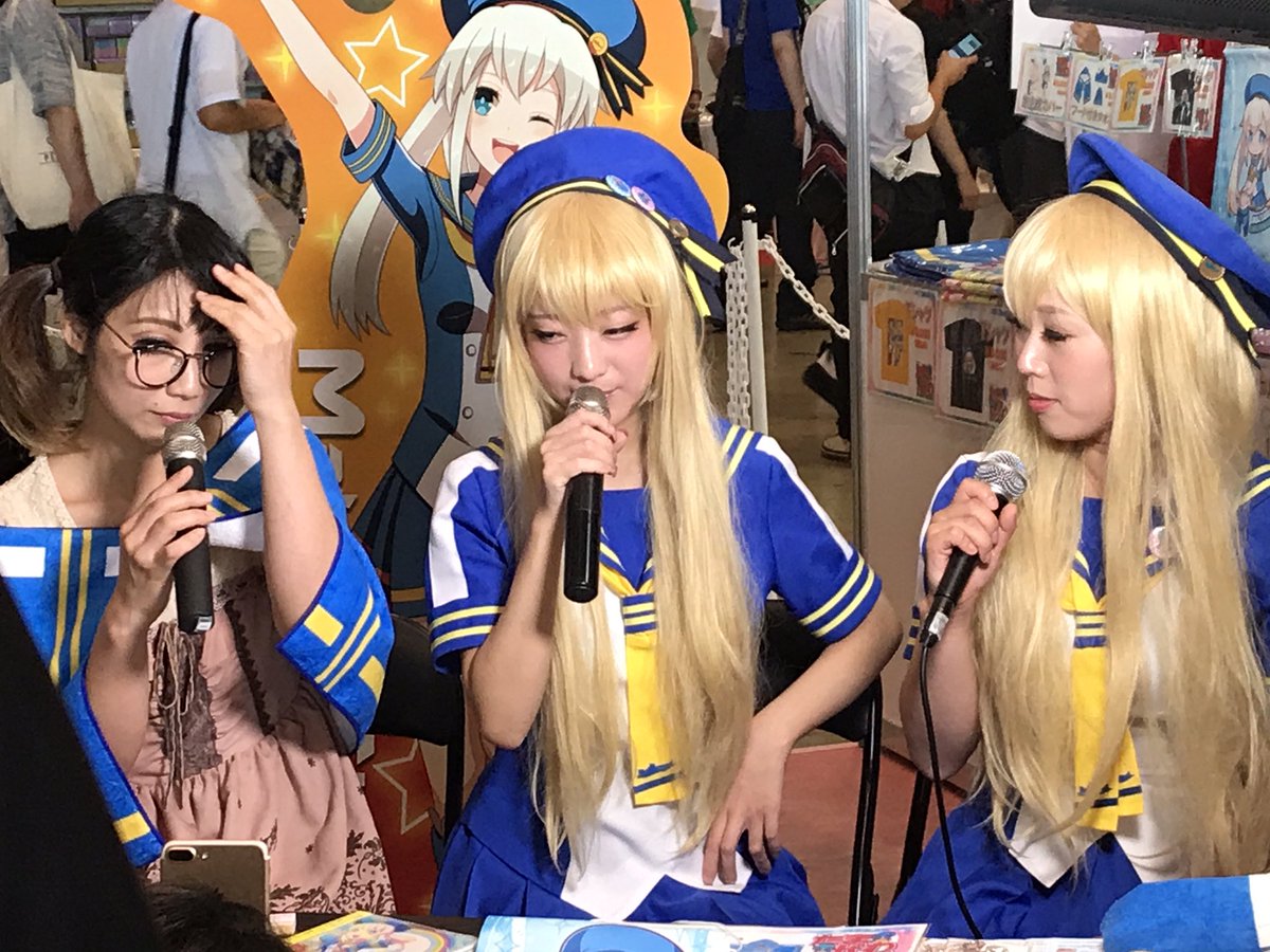 古川舞