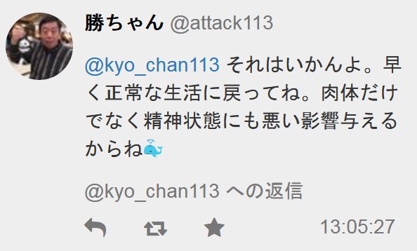 勝本裕 勝本裕