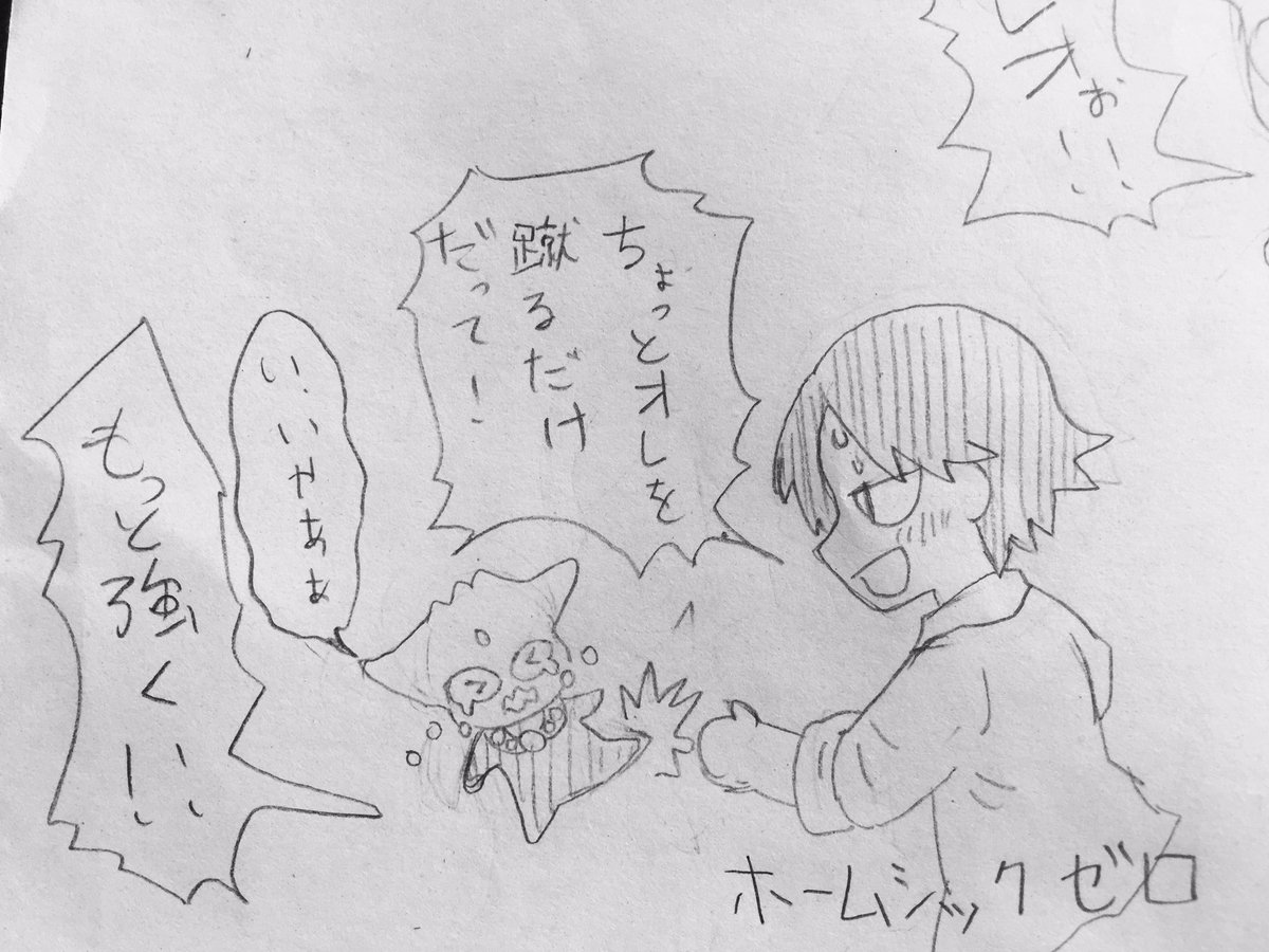 かぷせるさんは見た目だけで性格や記憶はオリジナルのウルトラマン達とは何の関係もありません 