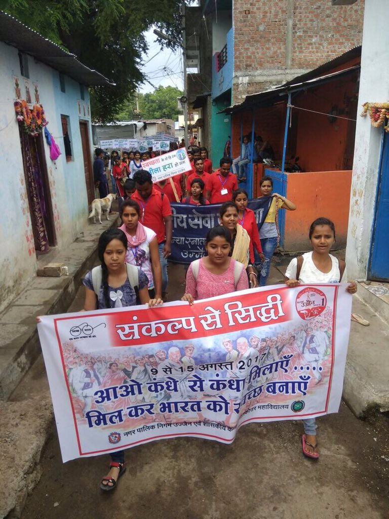 umcujjainmp's tweet photo. @SakalpSeSiddhi Sankalp se Siddhi https://t.co/Z9YgLpNEN0
