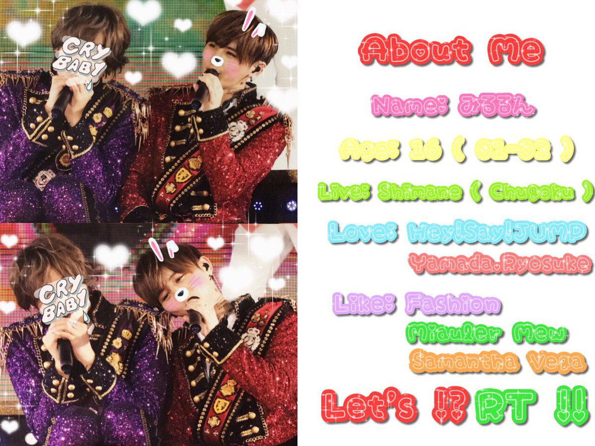 : み る る ん (@__RYOCHAN_oO) / Posts / X