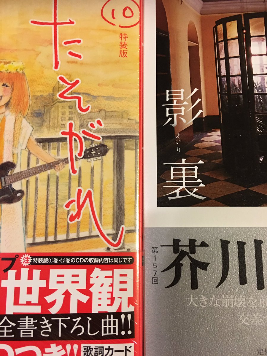 たそがれたかこ