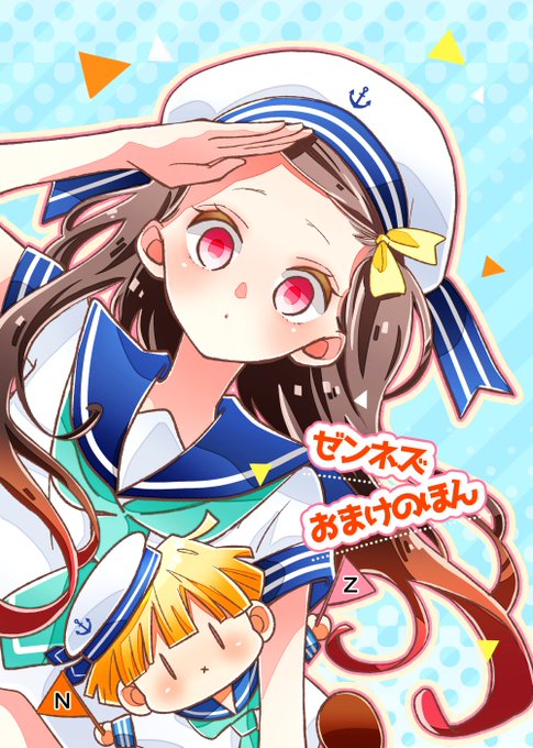 【インテ新刊のおまけ本について】
新刊をご購入されますともれなくついてきます?
キメツ学園のぜんねずです。こちらはA5サイズとなっております。
よろしくお願いいたします。 
