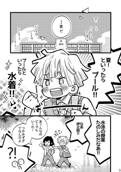 キメツ 高画質 のtwitterイラスト検索結果 古い順 キメツ 高画質 のtwitterイラスト検索結果 古い順