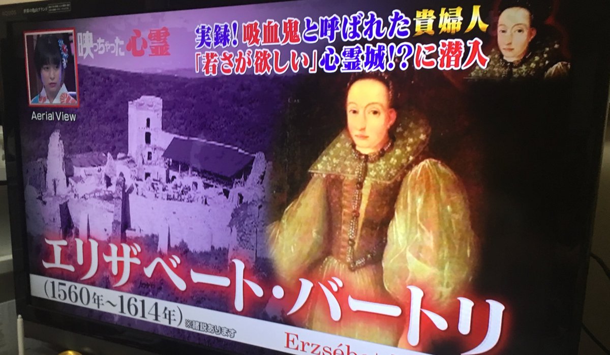 Ciel いま映っちゃった心霊みててエリザベートのこと取り上げてるけどfateのエリちゃん見てるとこんなことやってたんだと改めて思う 映っちゃった映像gp Ciel いま映っちゃった心霊みててエリザベートのこと取り上げてるけどfateのエリちゃん見てるとこんなことやってたんだと改めて思う 映っちゃった映像gp