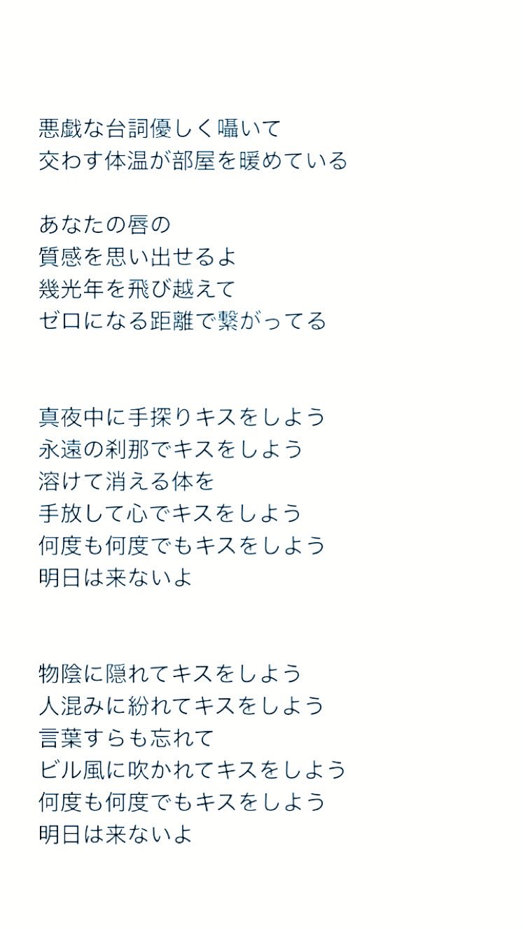 ロースケイ ラブイズサイエンスフィクション Feat Kiyose City の歌詞です ロースケイ ラブイズサイエンスフィクション Feat Kiyose City の歌詞です