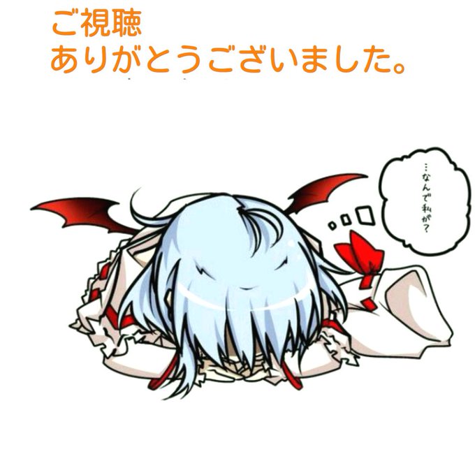 映っちゃった映像のtwitterイラスト検索結果 映っちゃった映像のtwitterイラスト検索結果