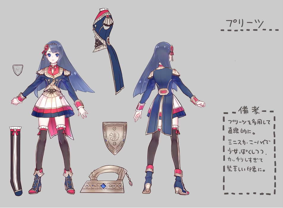 【プリーツ】
フリルちゃんとは対照的に、シルエットは直線的でカッチリしたイメージに。
ミニスカートとニーハイソックスが少女らしいポイントかと。二枚重ねのプリーツスカートが気に入っています。バストアップでもプリーツ分が多くなるように…