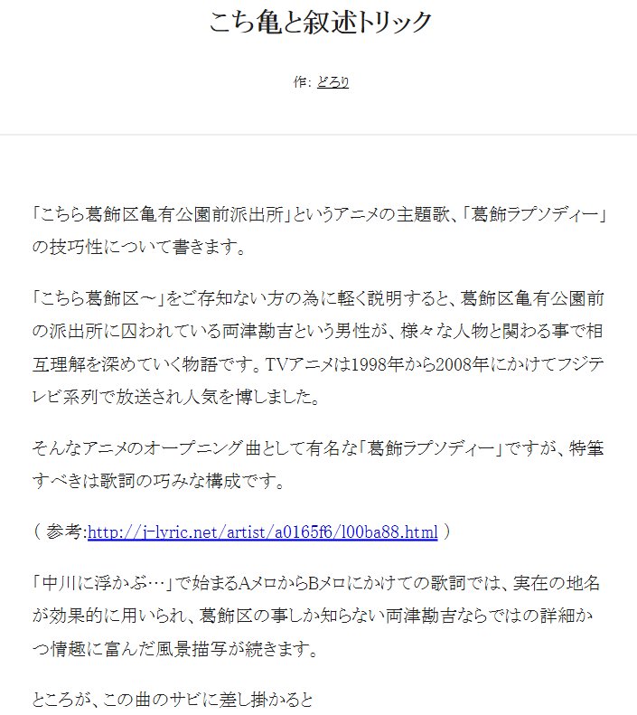 Jozpictsiut0w 葛飾ラプソディー 歌詞 ふりがな 葛飾ラプソディー 歌詞 ふりがな Jozpictsiut0w 葛飾ラプソディー 歌詞 ふりがな 葛飾ラプソディー 歌詞 ふりがな