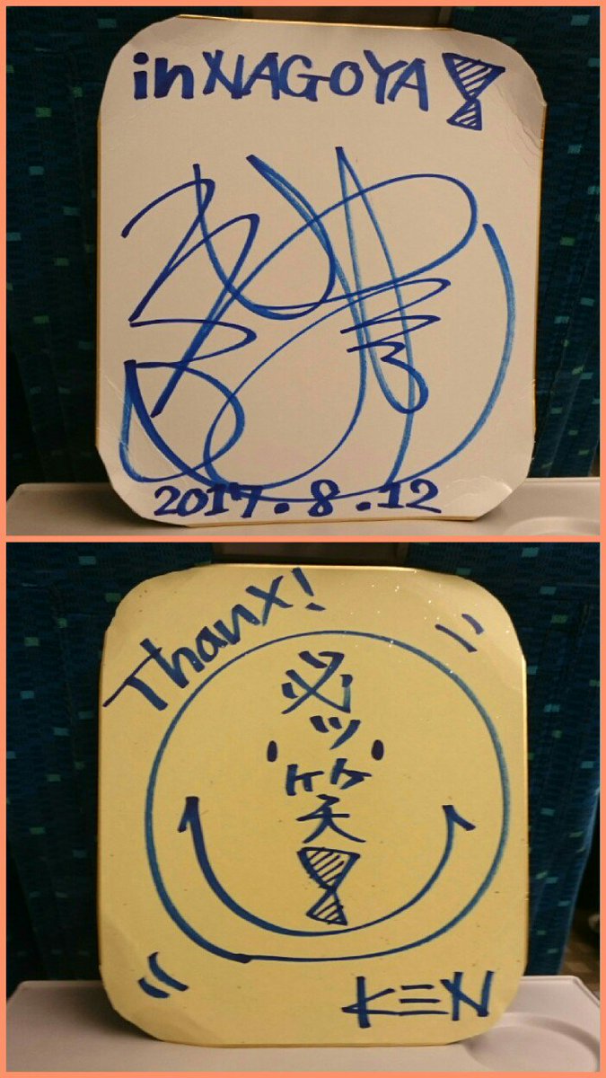 森田剛 直筆サイン色紙 証拠もあり」V6 岡田准一 三宅健 グッズ DVD