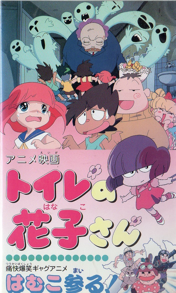 O Xrhsths ハンセイ Sto Twitter 嘘だろ みなみけ のヒトミ役の齋藤彩夏って 忍たま乱太郎の映画と同時上映だった花子さんの声だったのか O Xrhsths ハンセイ Sto Twitter 嘘だろ みなみけ のヒトミ役の齋藤彩夏って 忍たま乱太郎の映画と同時上映だった花子さんの声だったのか