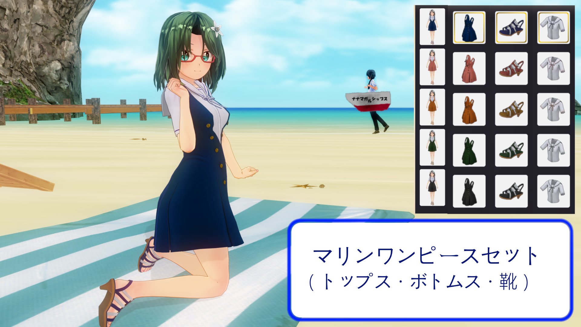 夜勤d Cm3d2用mod マリンワンピースセット 配布開始します W ノ T Co D4brolxa1y パスは 元素記号語呂合わせをカルシウムまで漢字込み21文字 です 七で曲がるでかの方です Readmeをよくお読みになりご使用ください W T Co