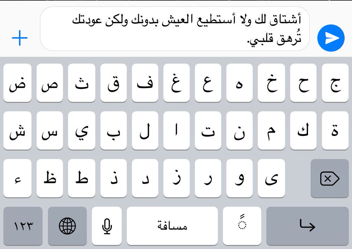 ai164_'s tweet photo. رسالة تكتب ولا تُرسل: https://t.co/HzvzQtyP3q