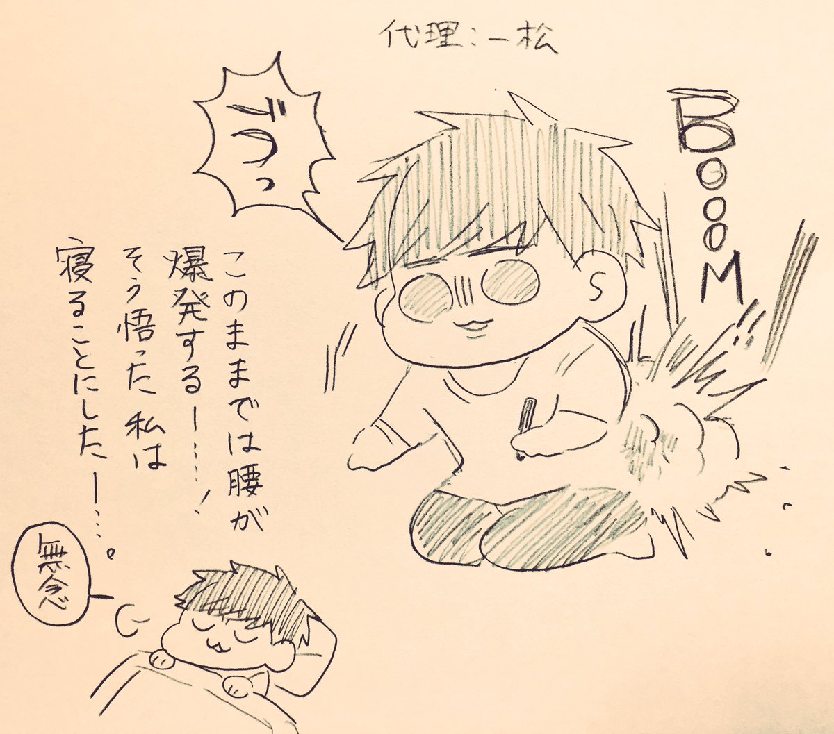 おやすみなさい😴🌙 