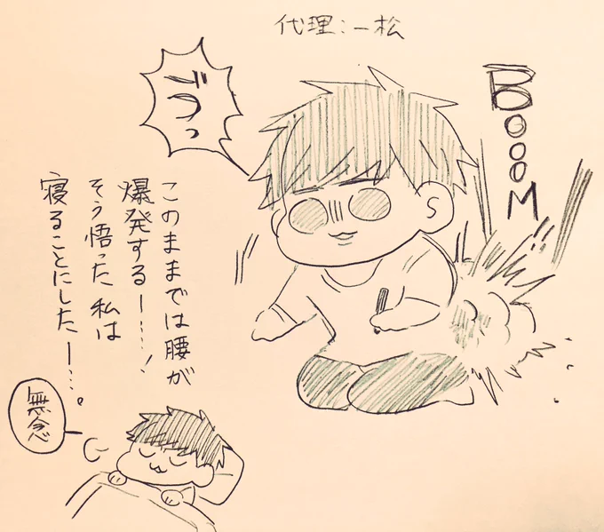 おやすみなさい😴🌙 
