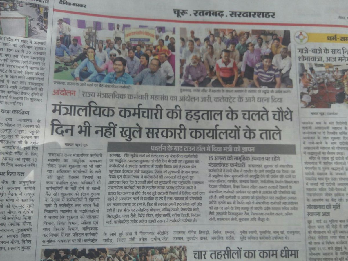 avisharma051991's tweet photo. @RRMKM_JPR @PMOIndia @AmitShah @rajnathsingh https://t.co/UFEZaTRDdR