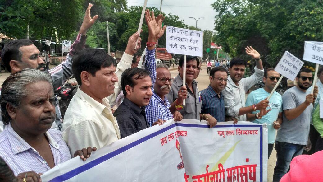 RRMKM_JPR's tweet photo. मंत्रालयिक कर्मचारी vs राजस्थान सरकार
@pmo https://t.co/cUaXccCDQ7