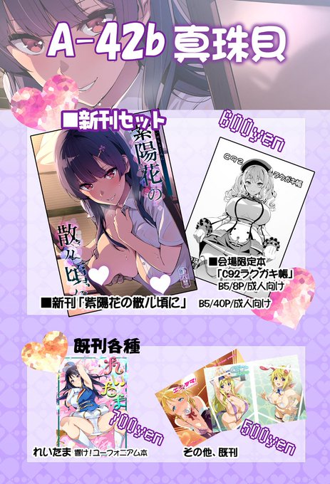 Tweets Populares武田弘光 2 Whotwi Grafica De Analisis De Twitter Tweets Populares武田弘光 2 Whotwi Grafica De Analisis De Twitter