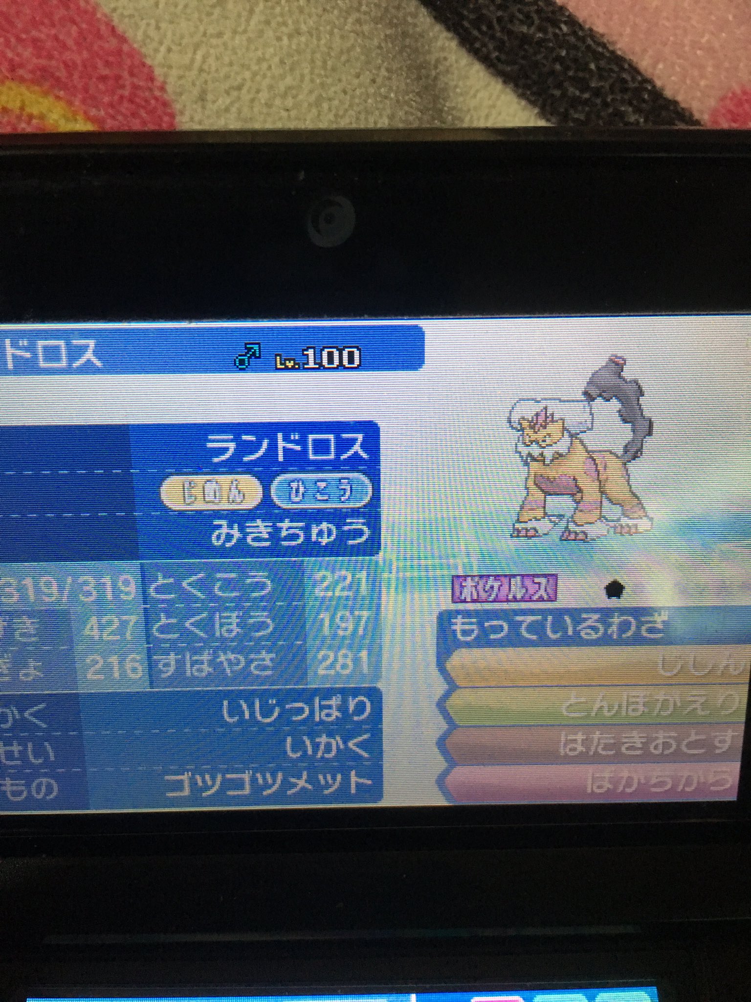 ポケモン 交換垢 配布アカ Pokemonriza Twitter
