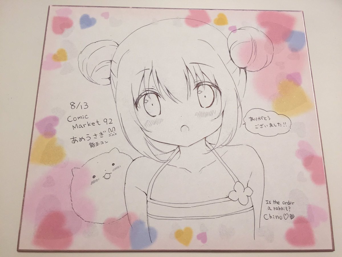 抽選企画は色紙2種と抱き枕カバー色校正です!色紙はこんな感じです…!ココアちゃんとチノちゃん🐰 