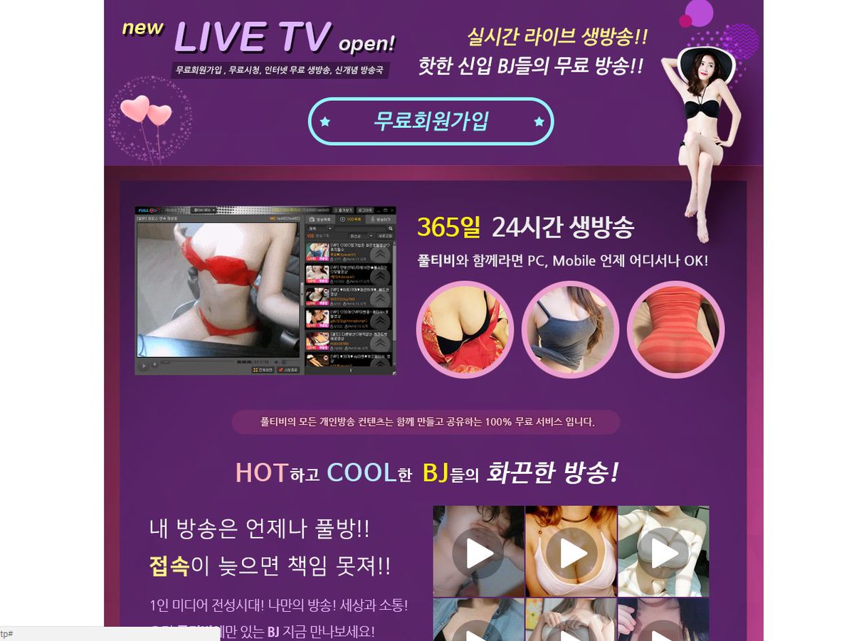 6yyGw's tweet photo. #휴대폰판매순위
#포항애인대행
#bj여대생

시도 때도없이 즐기는
FULL TV!! https://t.co/PCG4OfcKQw 

#순천번개만남
#bj베이비
#bj지아
#애자매 https://t.co/UGufvXEFvr