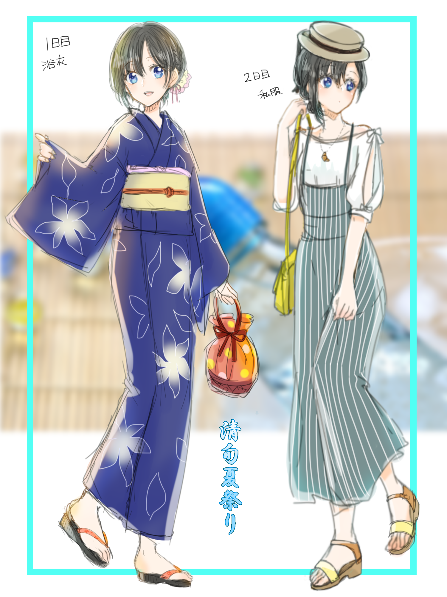 とき Nlah Tl 浴衣と私服を 1日目はお友達と参加後お泊りさせていただいて 2日目からはブラブラしてます よろしければ遊んでください エヌハル 清旬夏祭り 17 エヌハル 清旬夏祭り 参加表明 T Co 6nuqbn6ucw Twitter