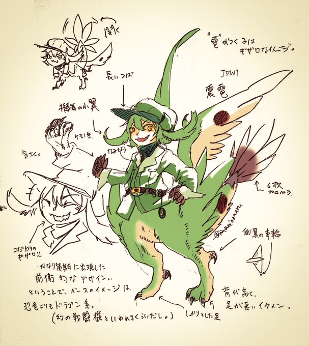 人鳥のtwitterイラスト検索結果