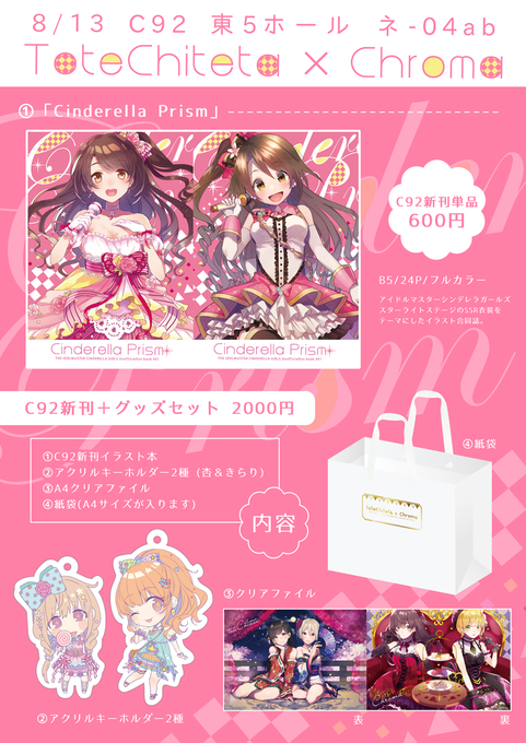 モゲラッタさんのtwitterイラスト検索結果