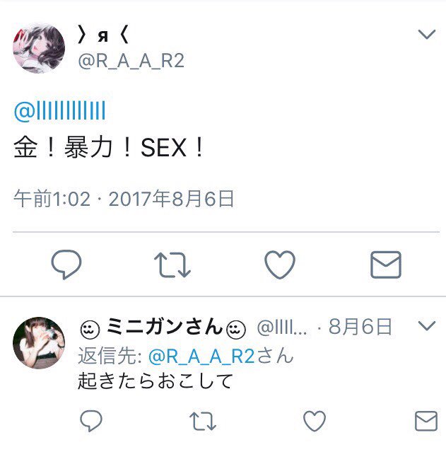 imorimax tweet media