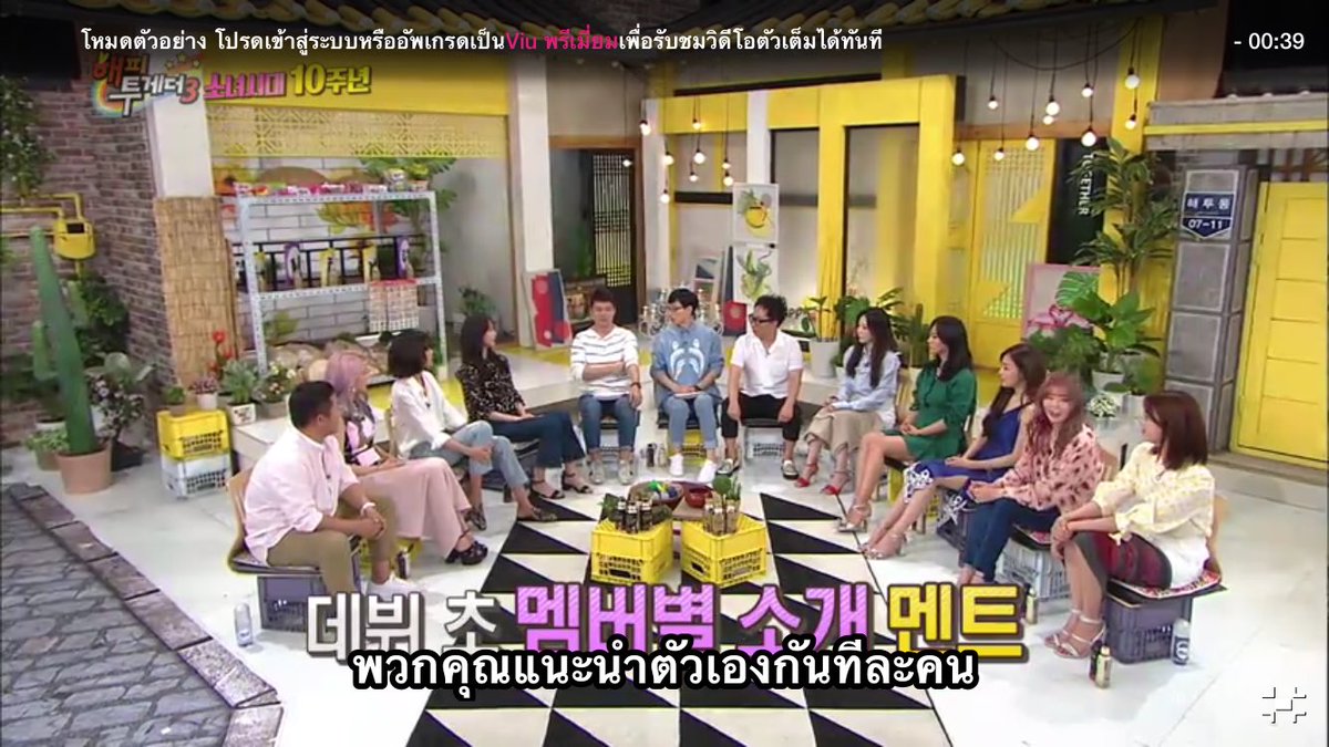 AUMTAENY's tweet photo. Viu Thailand มาอัพ Happy Together ตอนใหม่ที่ GIRLS' GENERATION เป็นแขกรับเชิญลงละ แต่เรายังดูไม่ได้รออีก 54 ชม.เพราะไม่ใช่ลูกค้าพรีเมี่ยม 😂 https://t.co/fFCmh0rNgn