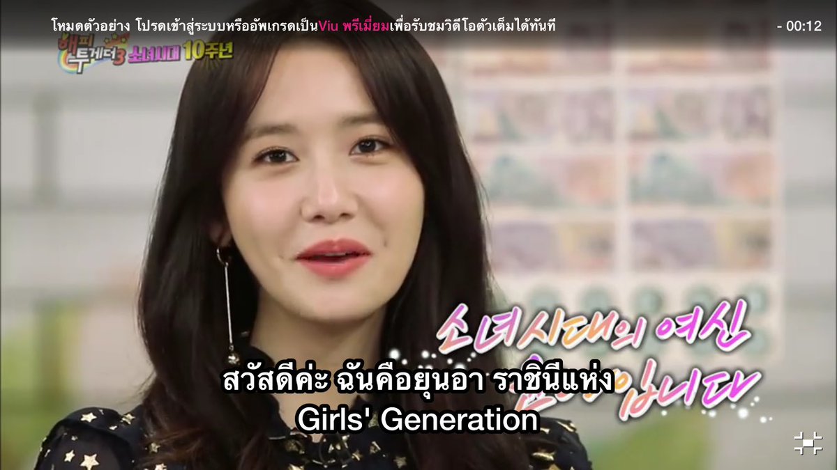 AUMTAENY's tweet photo. Viu Thailand มาอัพ Happy Together ตอนใหม่ที่ GIRLS' GENERATION เป็นแขกรับเชิญลงละ แต่เรายังดูไม่ได้รออีก 54 ชม.เพราะไม่ใช่ลูกค้าพรีเมี่ยม 😂 https://t.co/fFCmh0rNgn