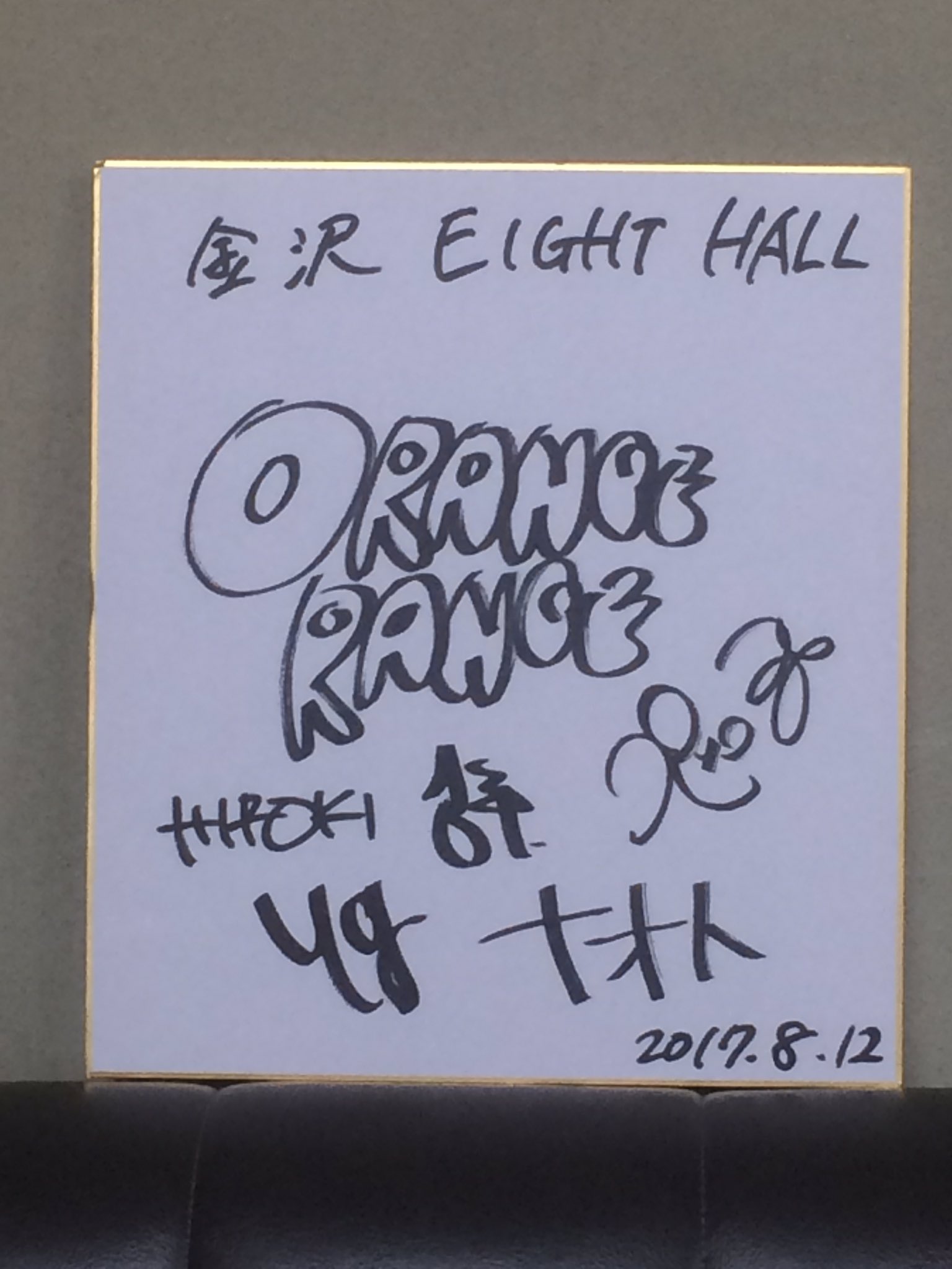 ORANGE RANGE メンバー6人直筆サイン入りポスター