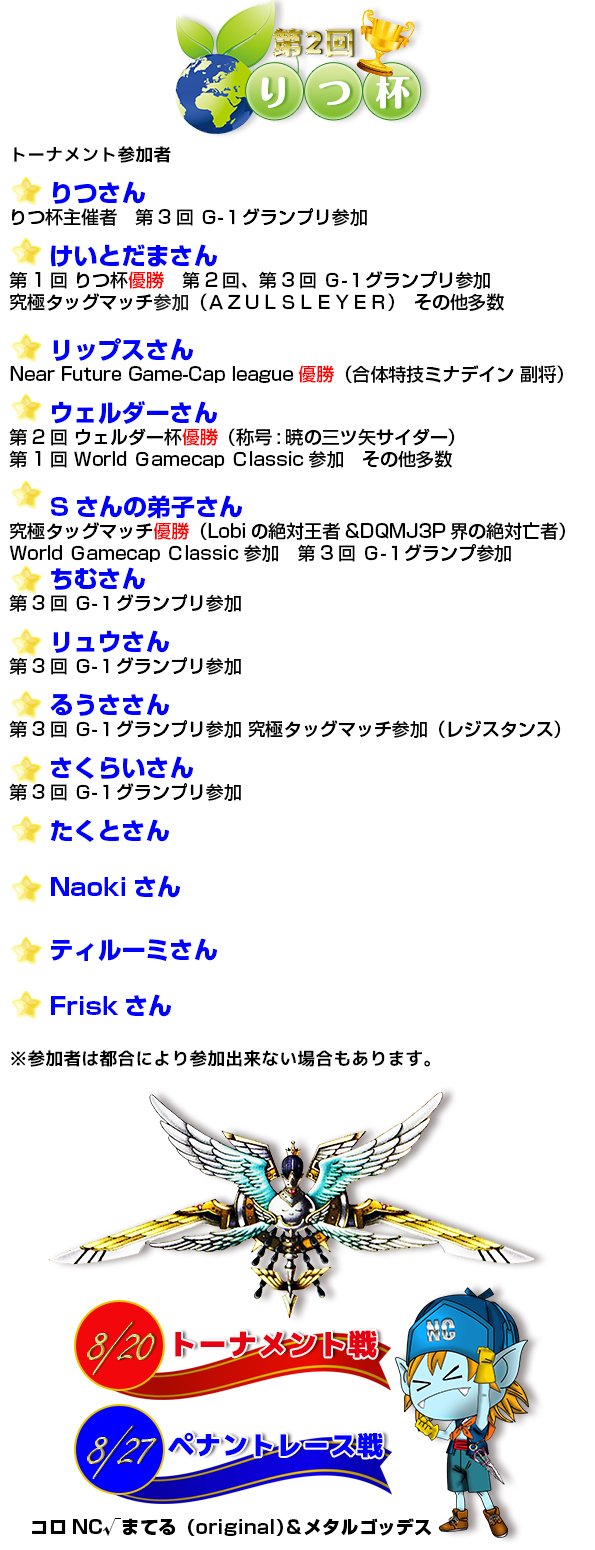 ジョーカー3プロフェッショナル Twitter Search Twitter