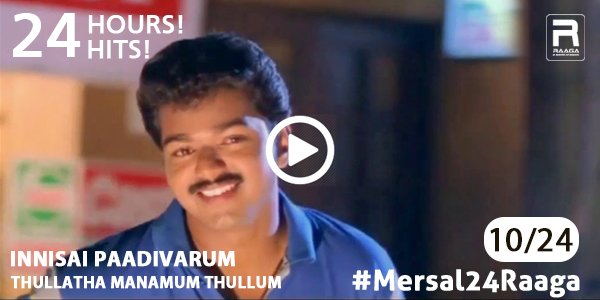 Raagadotcom On Twitter Enjoy The Immortal Love Lyrics Of Innisai Paadivarum Https T Co Nju0tdgdix Vijayfans Mersal Mersal24raaga Actorvijay Thalapathy Https T Co C5tmwonmvb twitter