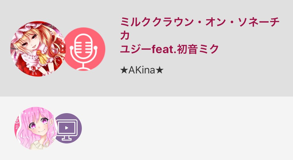 Akina 水の神ﾊﾙﾜﾀｰﾄ ﾟ 鮭 Z Yoccinyan Twitter