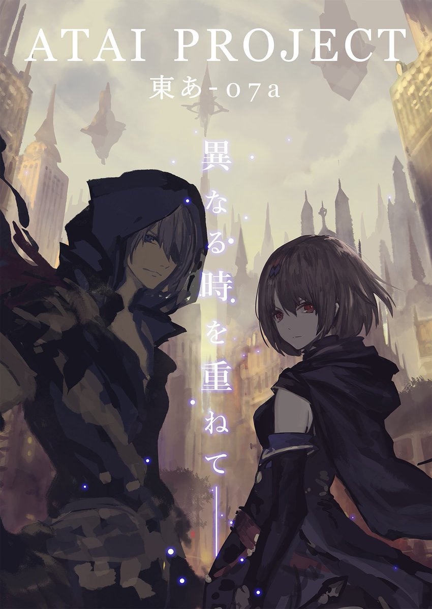 虫麻呂 On Twitter 明日はこちらのポスター目印になります サークル うさぎ小屋 C92で 日曜日 東地区 あ 07a になります コミケwebカタログにてサークル情報ページ公開中です Https T Co Fck6s6kdfl C92webcatalog C92 Https T Co Ildwehataf