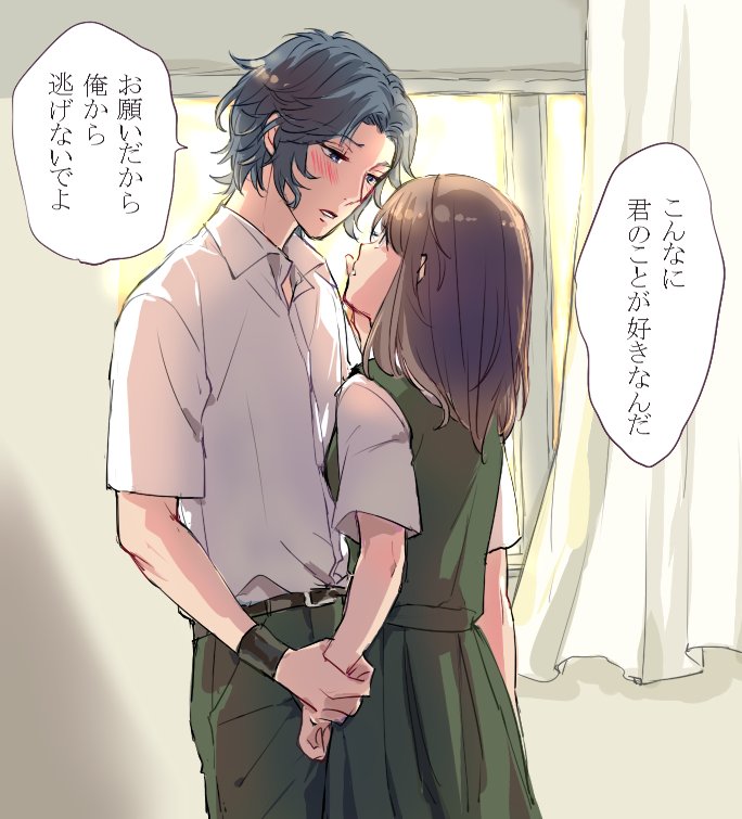 !夢絵注意!

幸村が片思いすると結構こじらせそうやし、望み薄としても追いすがりそう 