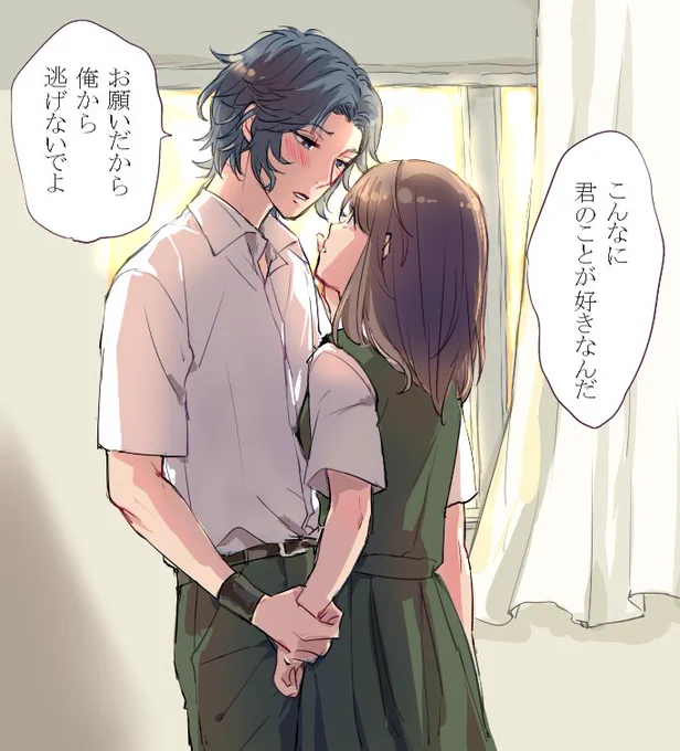 !夢絵注意!

幸村が片思いすると結構こじらせそうやし、望み薄としても追いすがりそう 